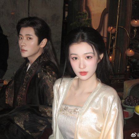 How Dare You!? (2026)