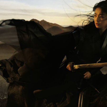 Unveil: Jadewind (2026)