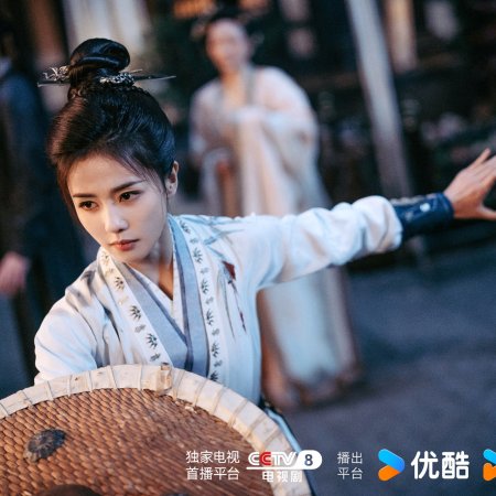 Unveil: Jadewind (2026)