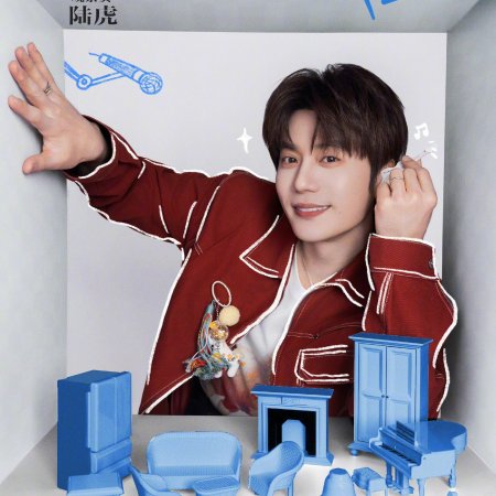 My Little One 2026 (2026)