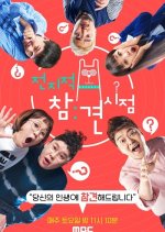 Omniscient Interfering View