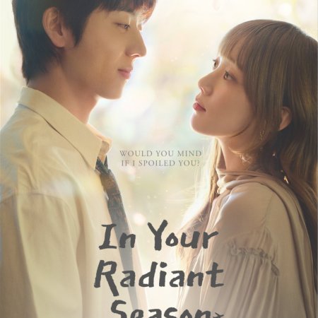 In Your Radiant Season (2026)