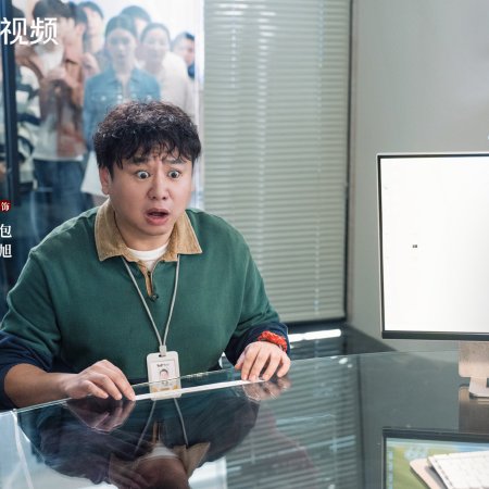 No Pain No Gain (2026)