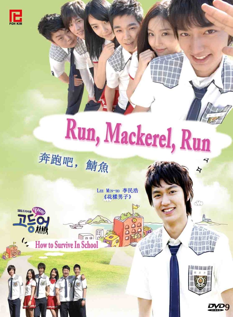 image poster from imdb - ​Mackerel Run (2007)