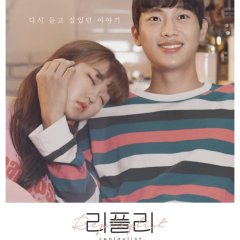 Replaylist Korean Drama photo