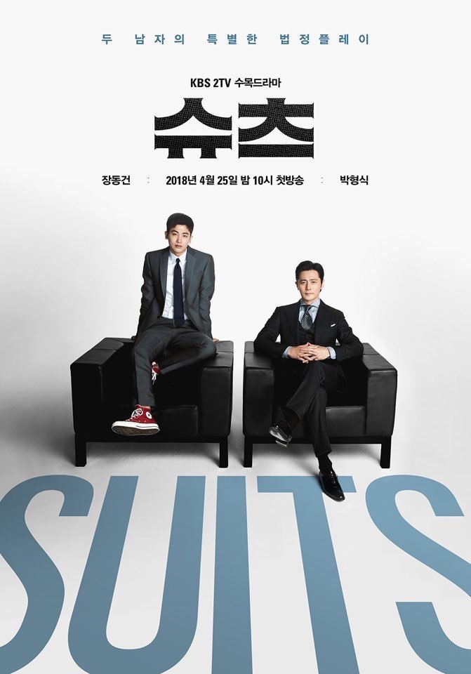image poster from imdb - ​Suits (2018)