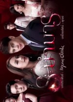 Rabum Marn Thai Drama(2018) photo