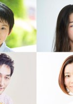 Makuko Japanese Movie photo