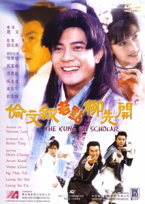 The Kung Fu Scholar (1994) poster