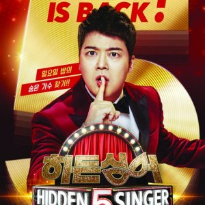 Hidden Singer Season 5 (2018)