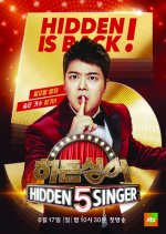 Hidden Singer Season 5 (2018) photo