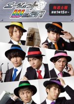 Agent West Japanese TV Program photo