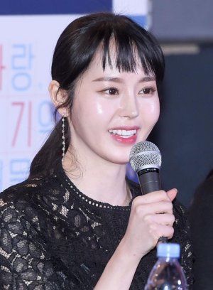 Eun Hye Jung