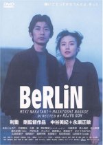 Berlin Japanese Movie photo