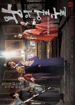 The King's Face korean drama review