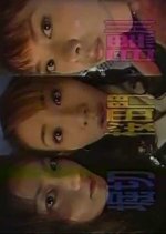 O.L.B.B. Japanese Drama photo