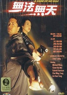 A Game of No Rule (2000) poster