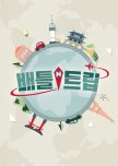 Battle Trip korean drama review