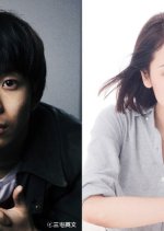 No Matter How Much My Mother Dislikes Me Japanese Movie photo