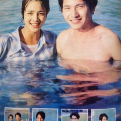 Tawan Yor Saeng Thai Drama(1997) photo