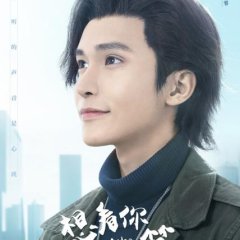 Sm:)e Chinese Drama photo