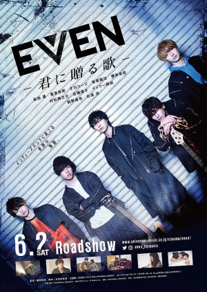 EVEN - Kimi ni Okuru Uta (2018) poster