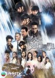 Flying Tiger hong kong drama review