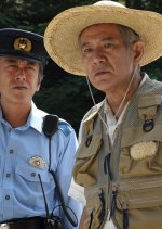 Chuzai Keiji 3 Japanese Drama photo