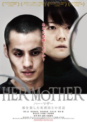 Her Mother (2017) poster