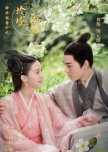 Lost Love in Times SP chinese drama review