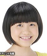Kitamura Sango