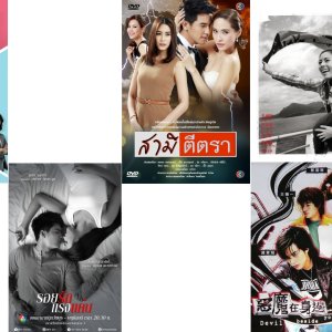 Kamisama no Boto  (2013)