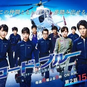 Kamisama no Boto  (2013)