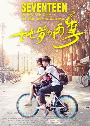 When We Are Seventeen 2017 Mydramalist When We Are Seventeen 2017 Mydramalist