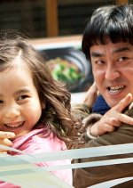 Miracle in Cell No. 7 (2013) photo