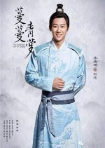 The Entangled Life of Qingluo Chinese Drama photo