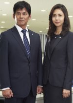 Auditor Nozaki Shuhei (2018) photo