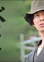 Prison Gate Island Japanese Drama photo