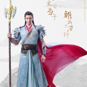 Xuan-Yuan Sword: Han Cloud (2017) - Photos - MyDramaList