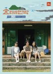 Hyori's Bed And Breakfast korean drama review