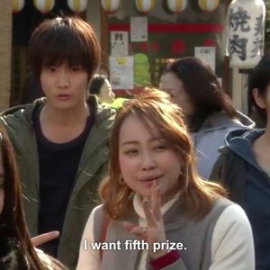 Kamisama no Boto  (2013)