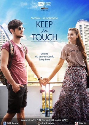 Wifi Society Series: Keep In Touch (2015) poster