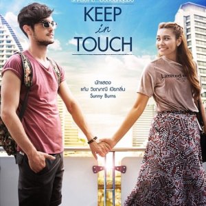 Wifi Society Series: Keep In Touch (2015)