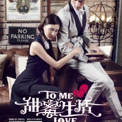 To Me, Love Chinese Drama photo
