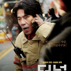 Tunnel Korean Movie photo