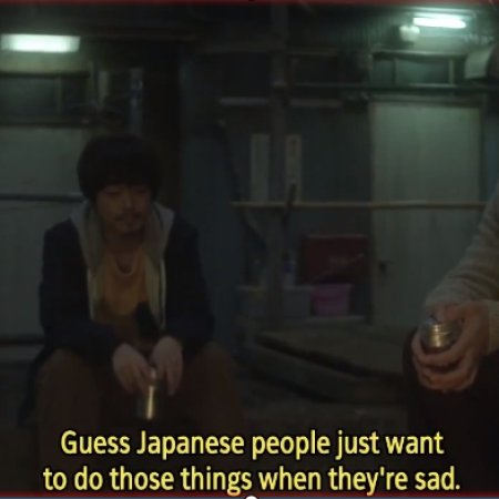 Kamisama no Boto  (2013)