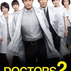 DOCTORS Saikyou no Meii Season 2 Japanese Drama photo