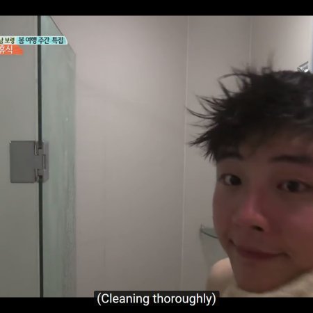 Kamisama no Boto  (2013)