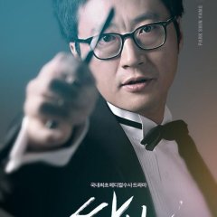 Sign Korean Drama photo