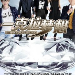 The Diamond's Dream Chinese Drama photo